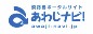 あわじナビ